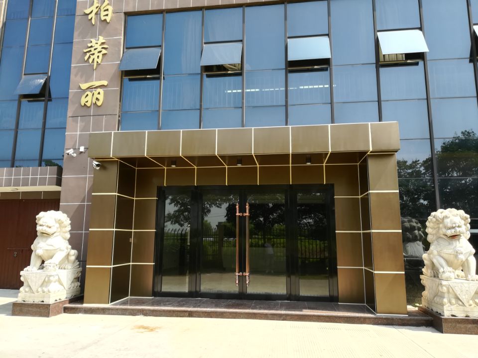 Bdl_Building.jpg Bdl_Building.jpg