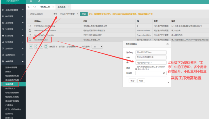 衣湃軟件.png 衣湃軟件.png