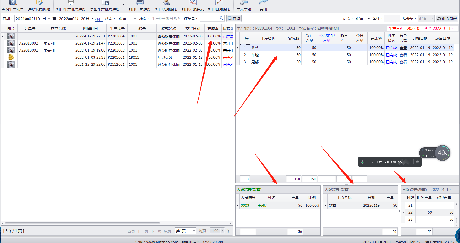 騰訊會(huì)議圖片_20220120115603.png 騰訊會(huì)議圖片_20220120115603.png